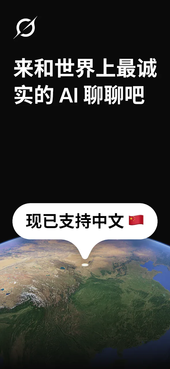 Grok 截图 1