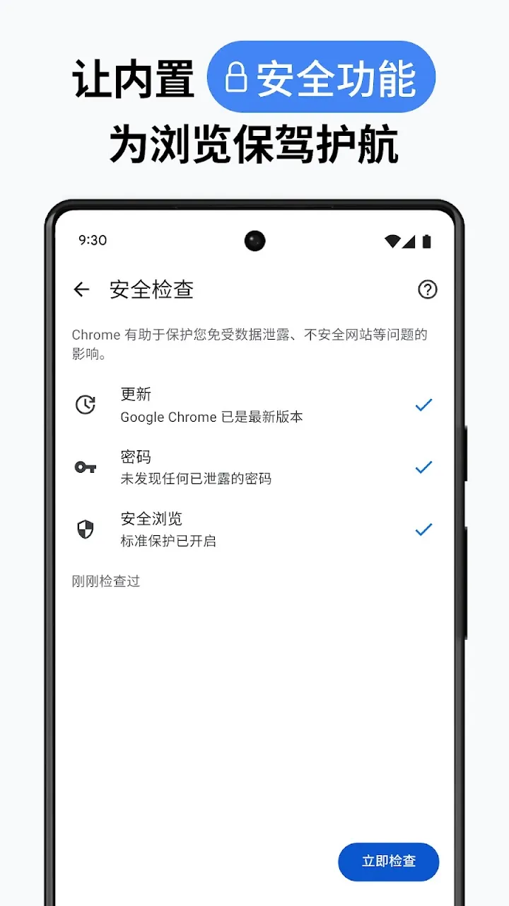 Google Chrome 截图 7