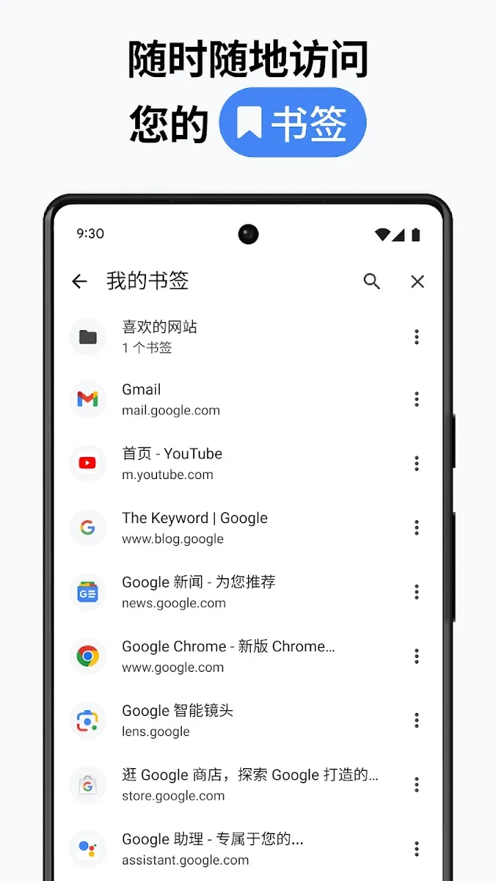Google Chrome 截图 8
