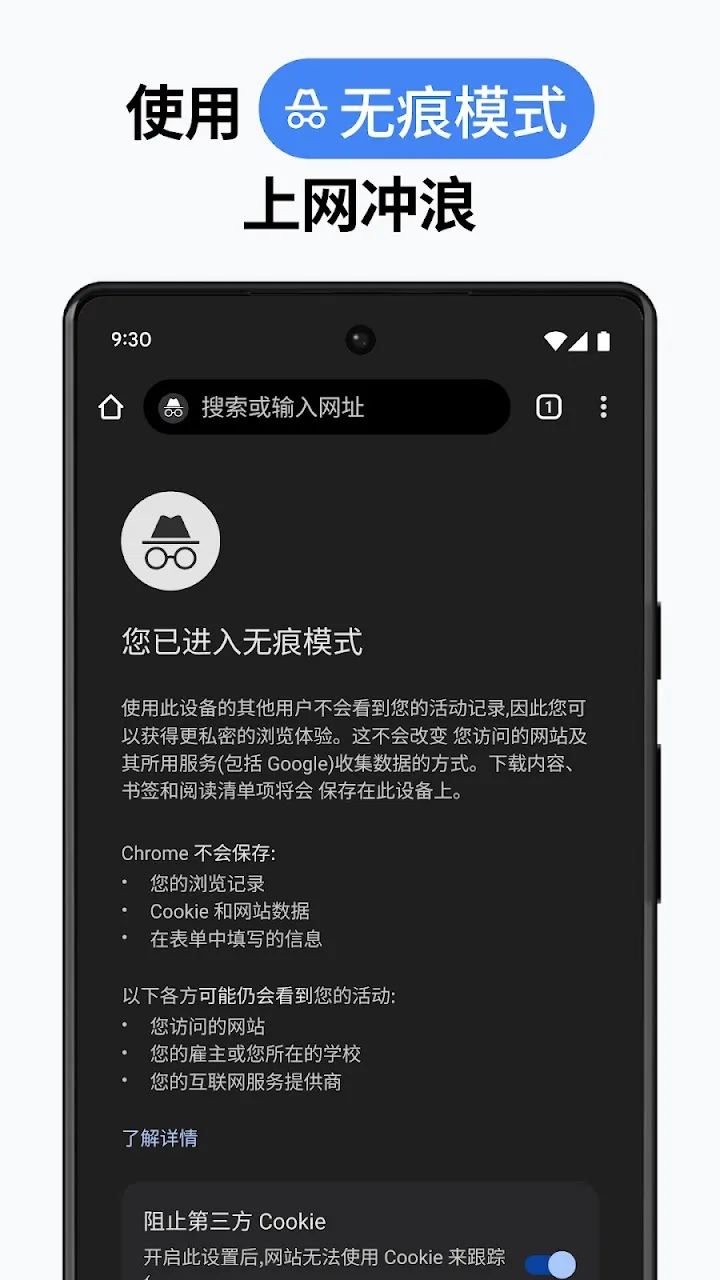 Google Chrome 截图 6