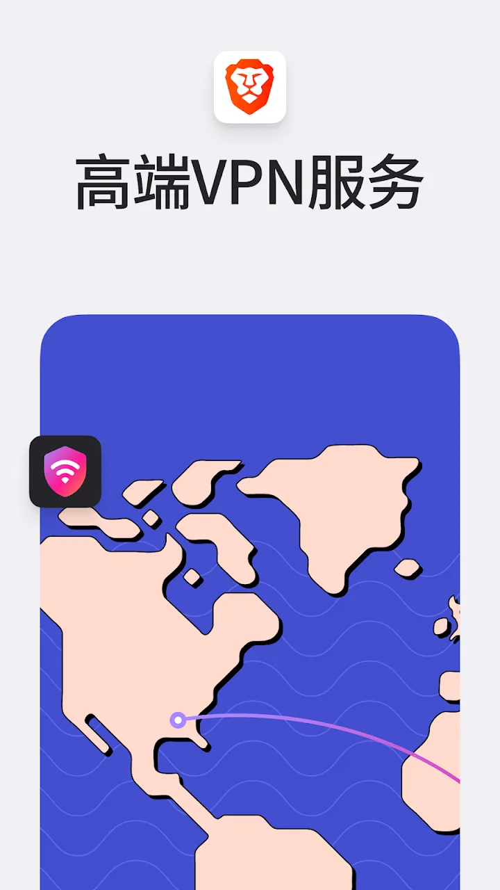 Brave 截图 6