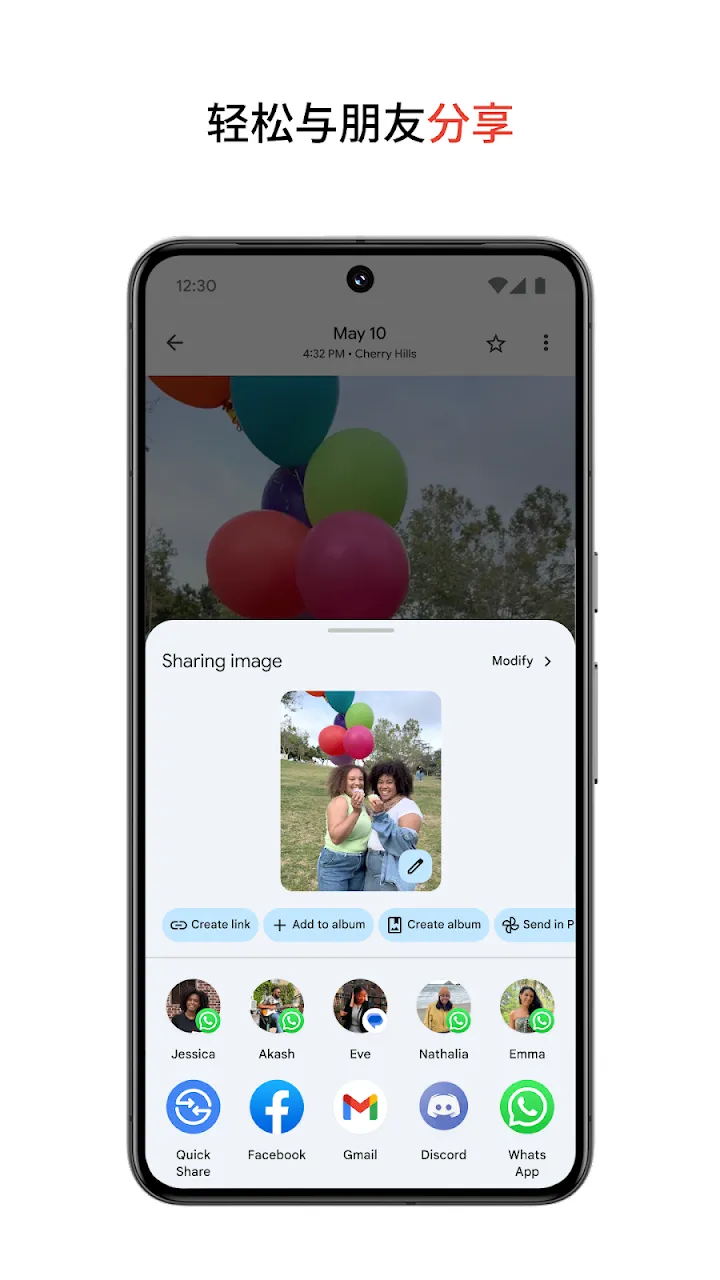 Google 相册 截图 4