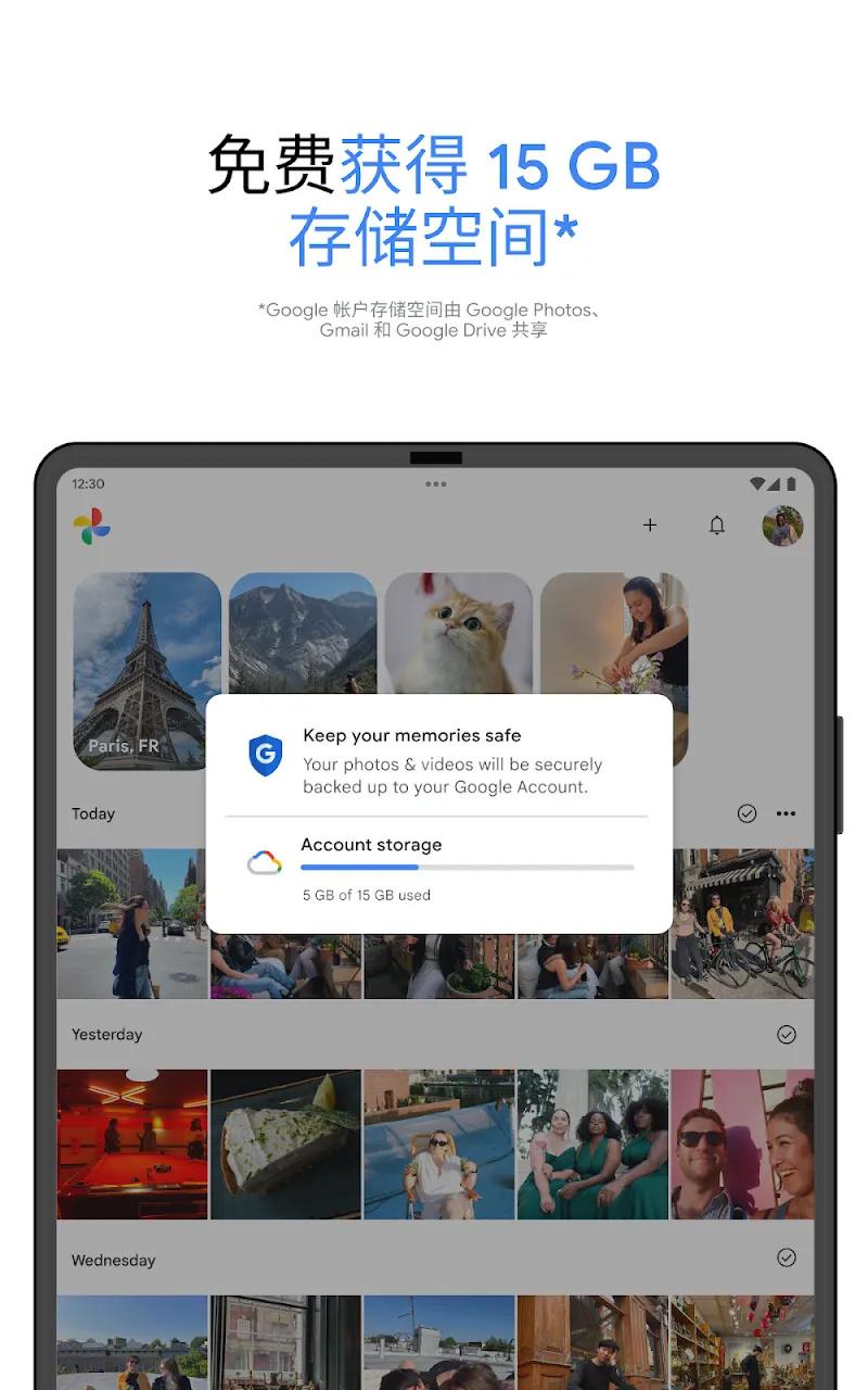 Google 相册 截图 6