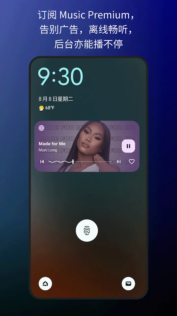YouTube Music 截图 6