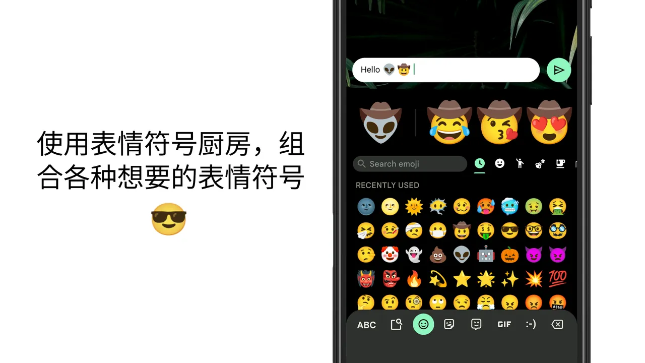 Gboard 截图 3