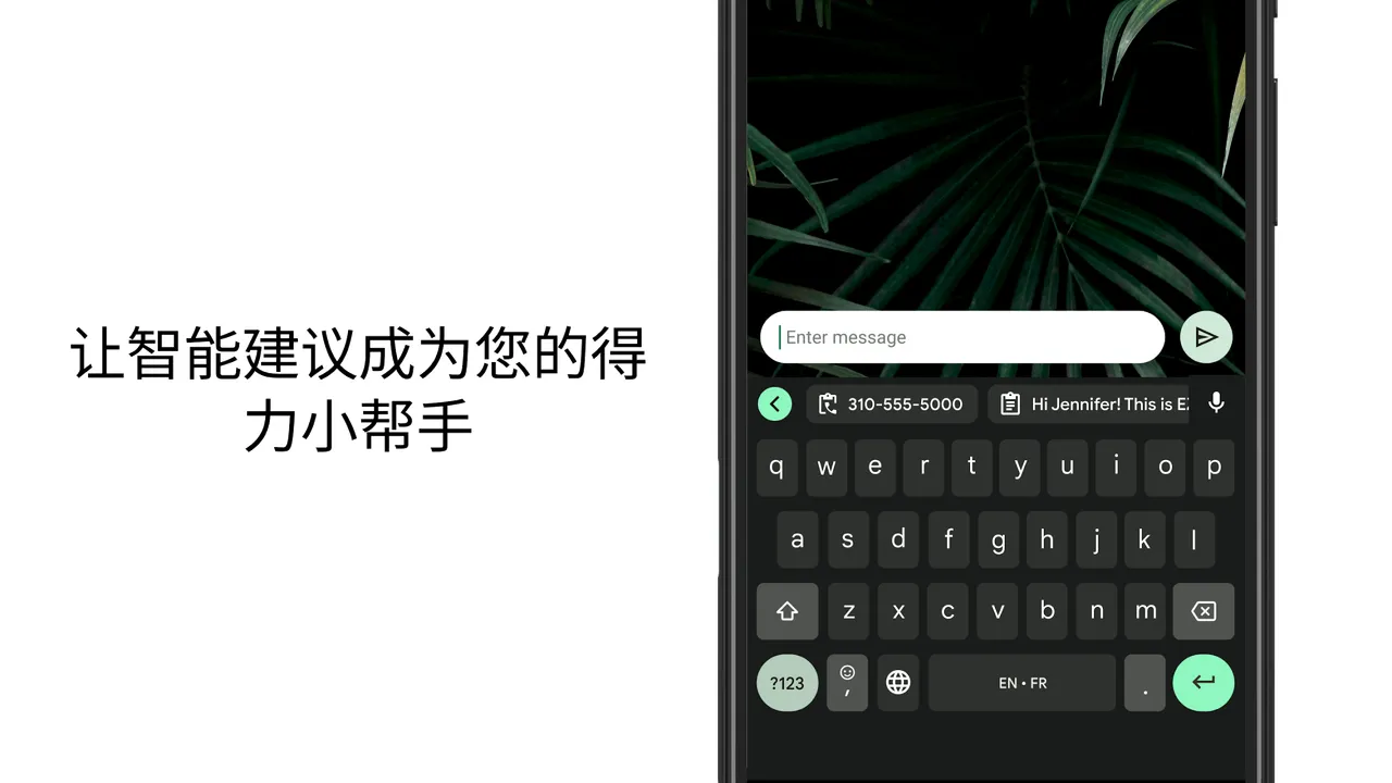 Gboard 截图 7