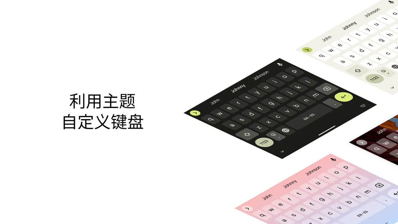 Gboard 截图 8