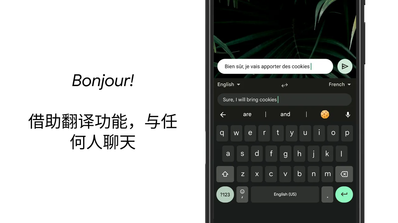 Gboard 截图 5