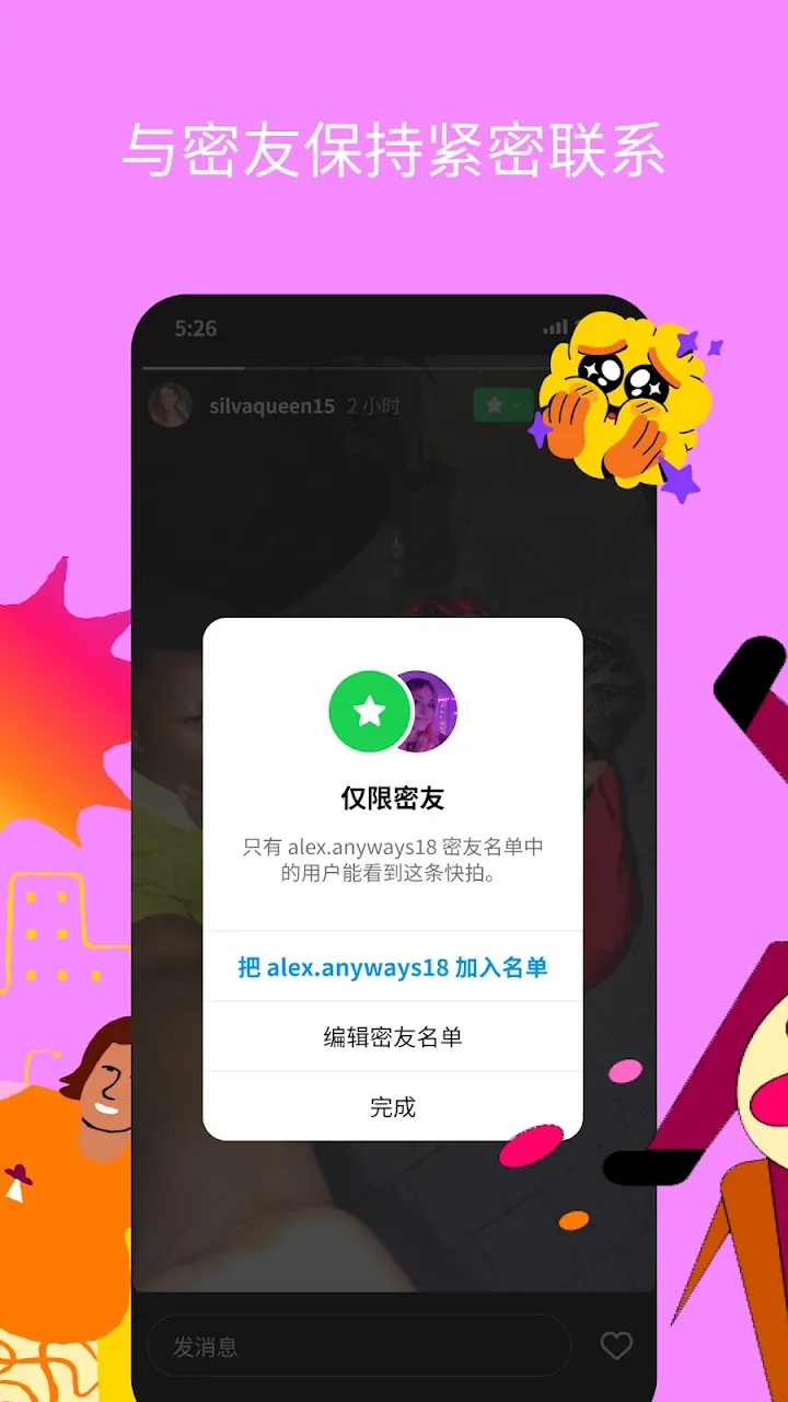 Instagram 截图 4