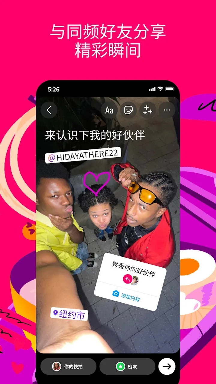 Instagram 截图 1