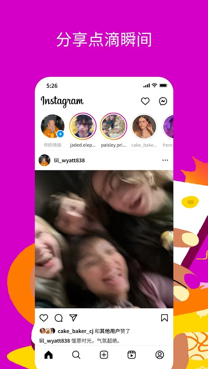Instagram 截图 3