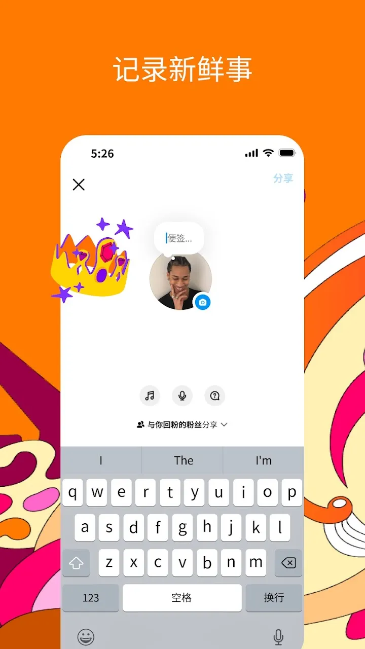 Instagram 截图 5