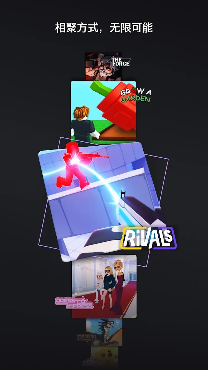 Roblox 截图 7