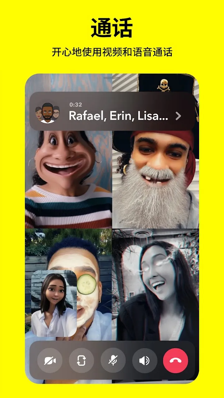 Snapchat 截图 6