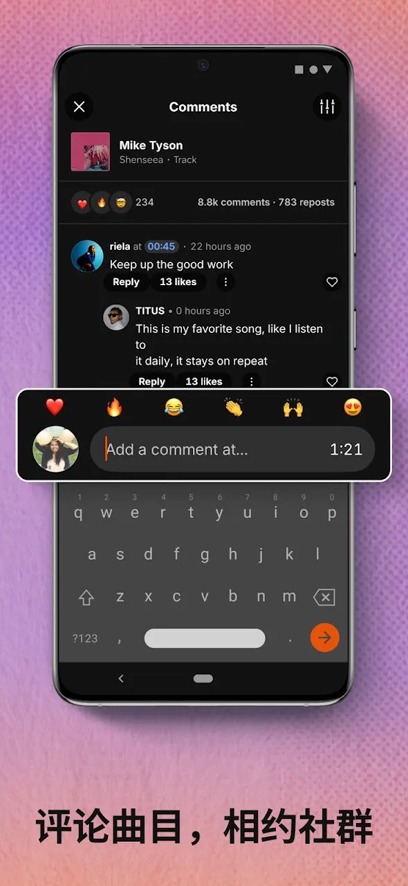 SoundCloud 截图 4