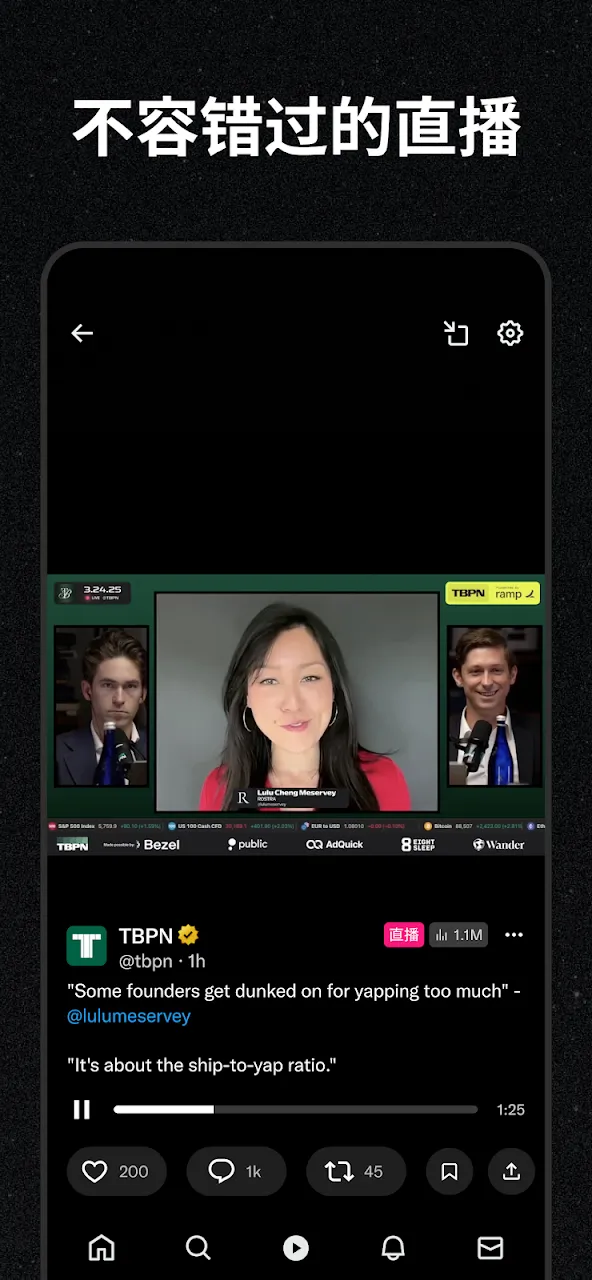 X 截图 5