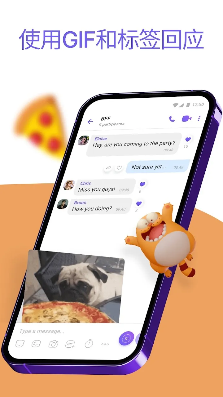 Viber 截图 5