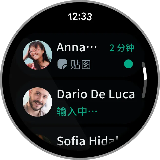 WhatsApp 截图 6