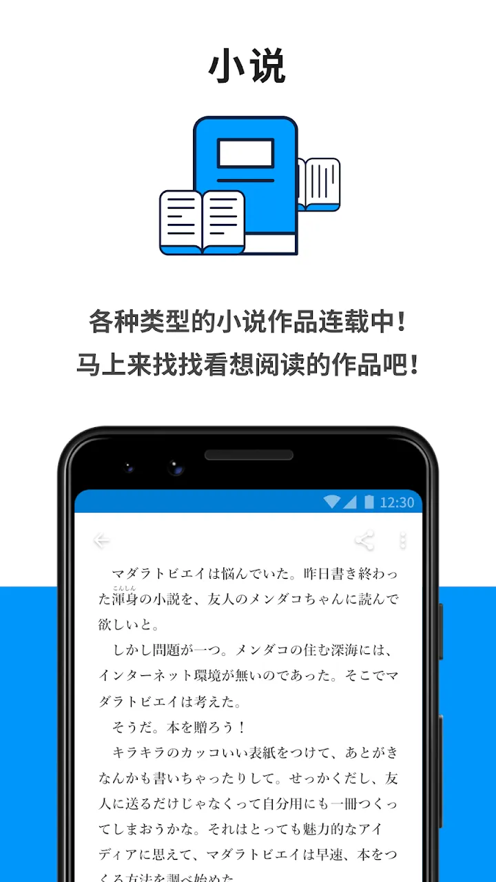 pixiv 截图 4