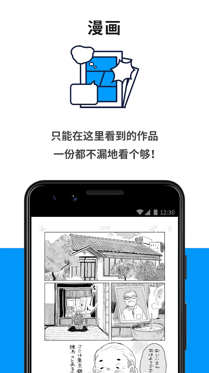 pixiv 截图 3