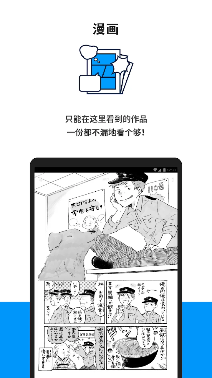 pixiv 截图 7
