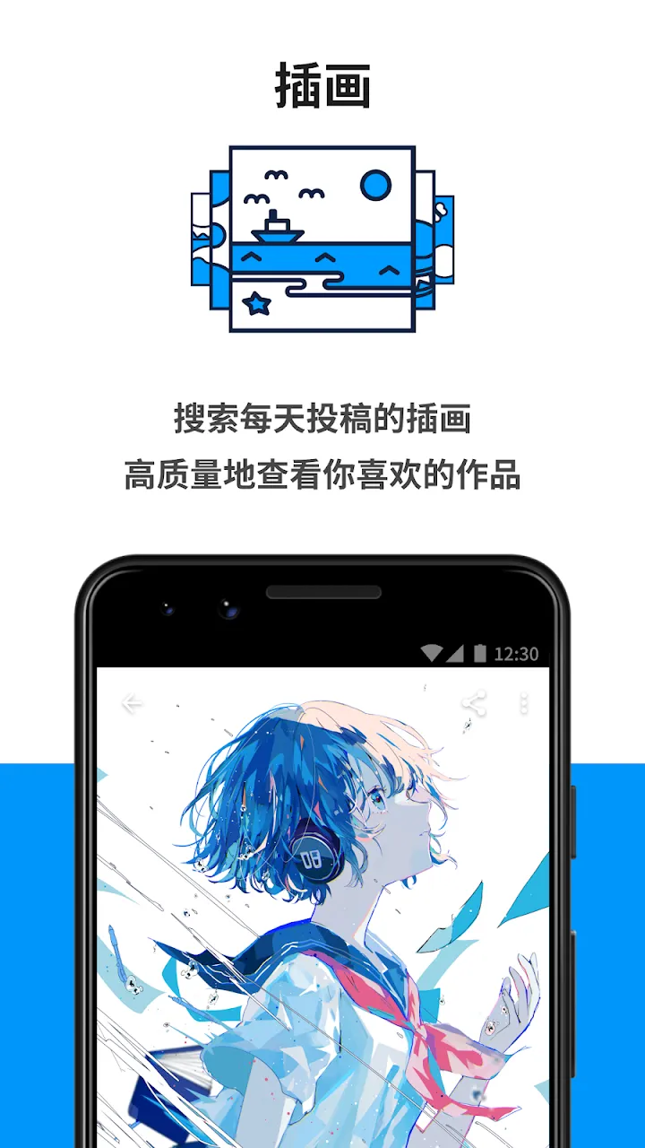pixiv 截图 2