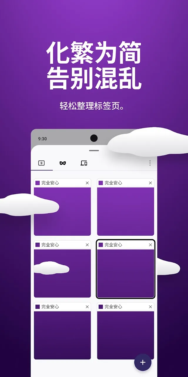 Firefox 截图 2