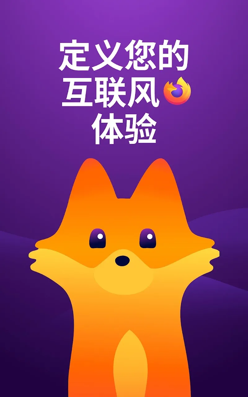 Firefox 截图 8