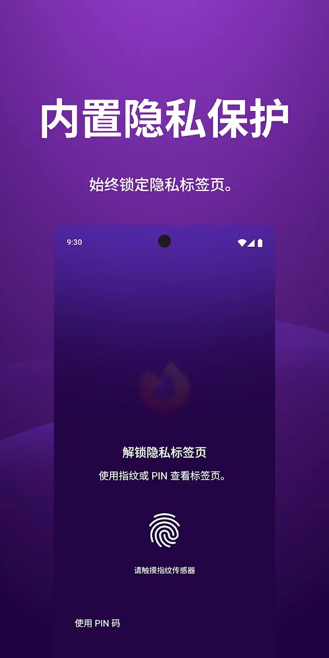 Firefox 截图 3