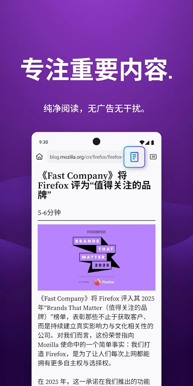 Firefox 截图 5