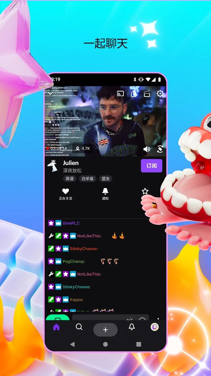 Twitch 截图 4